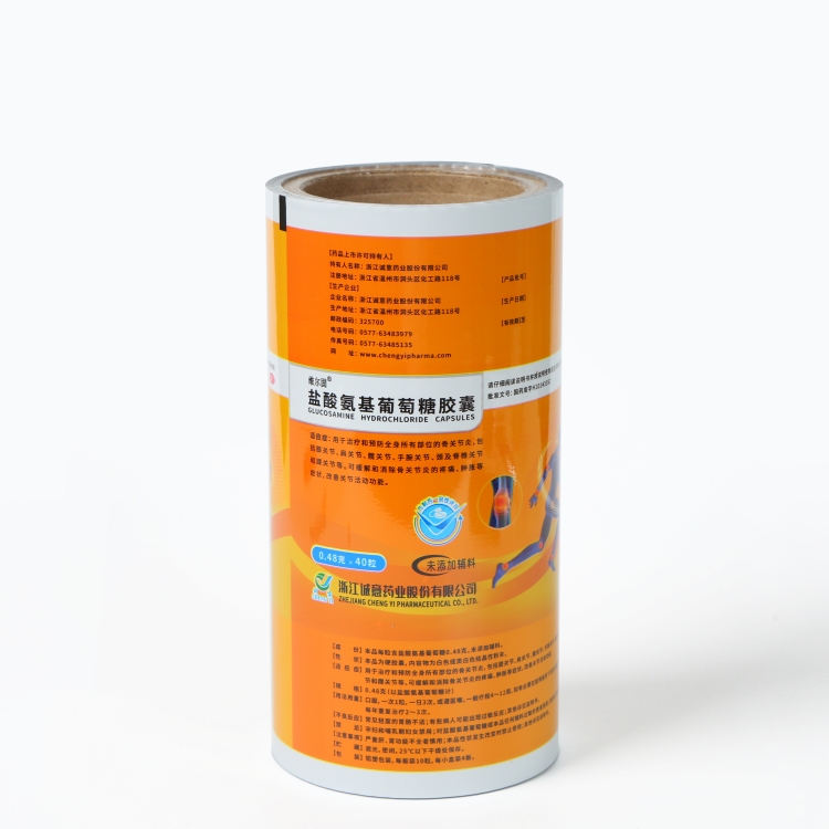 PET、AL、PE復合膜